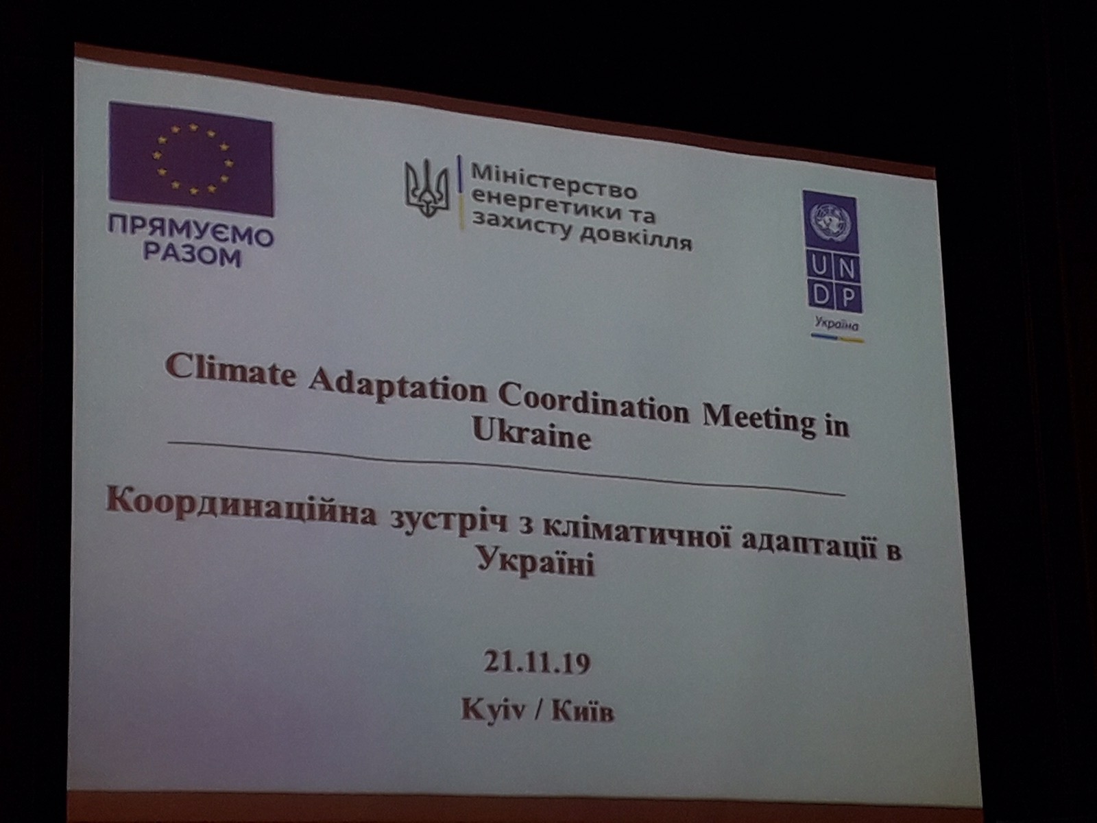 koordination meeting climate