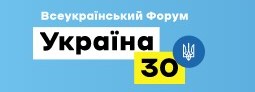 Ukraine 30
